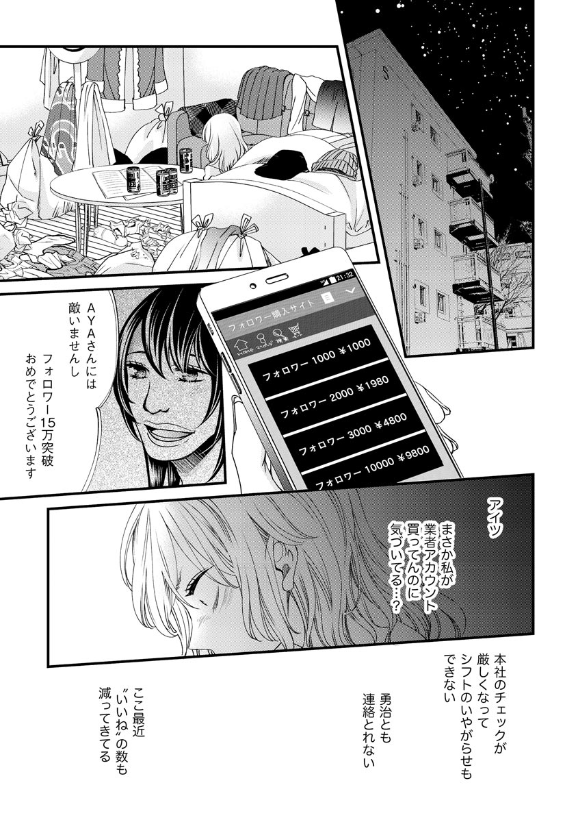 P21
