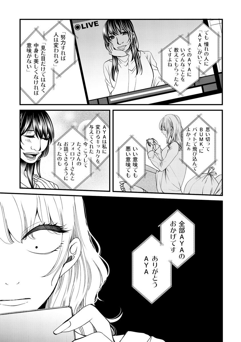 P25