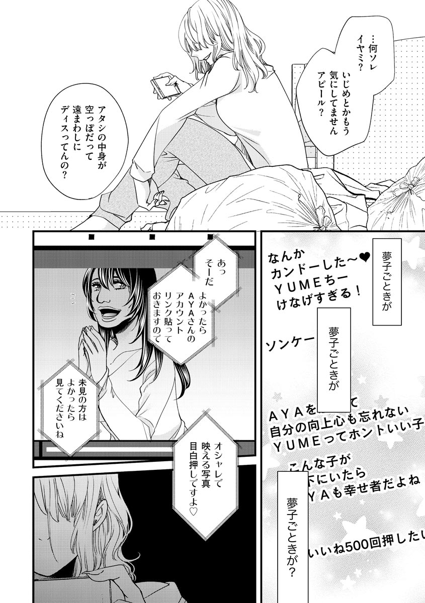 P26