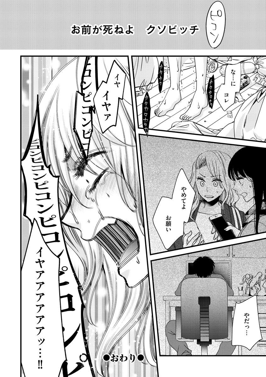 P32
