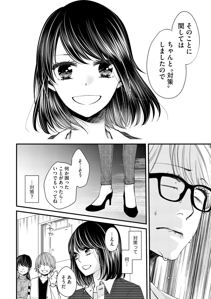 P20