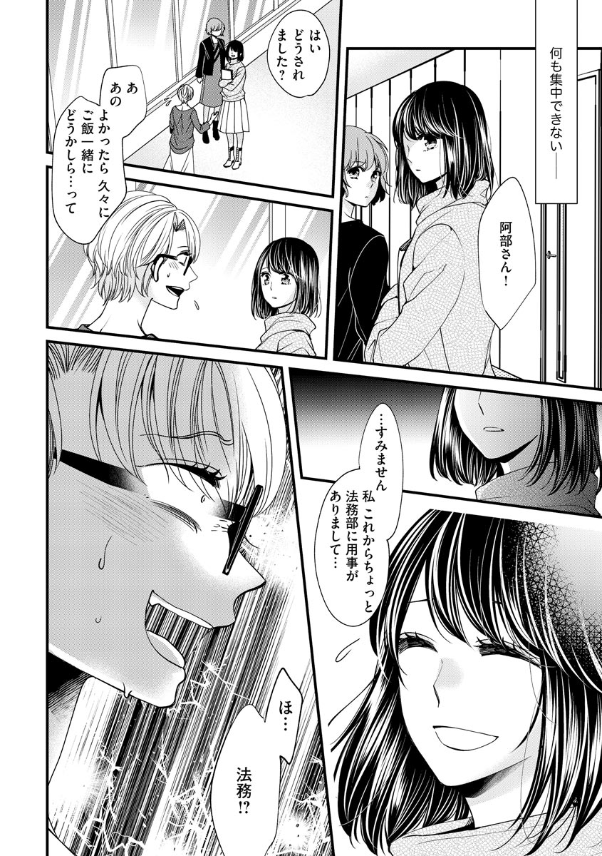 P24