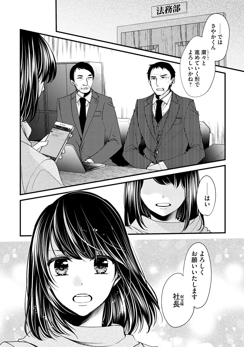 P29