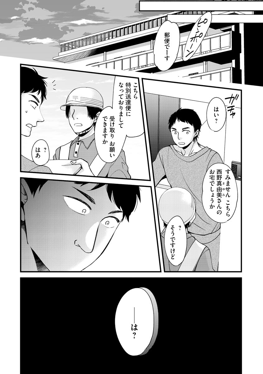 P30