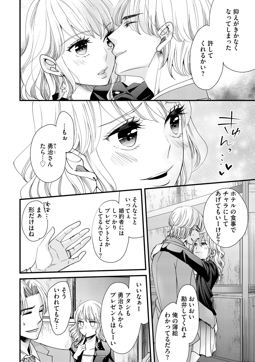 P16