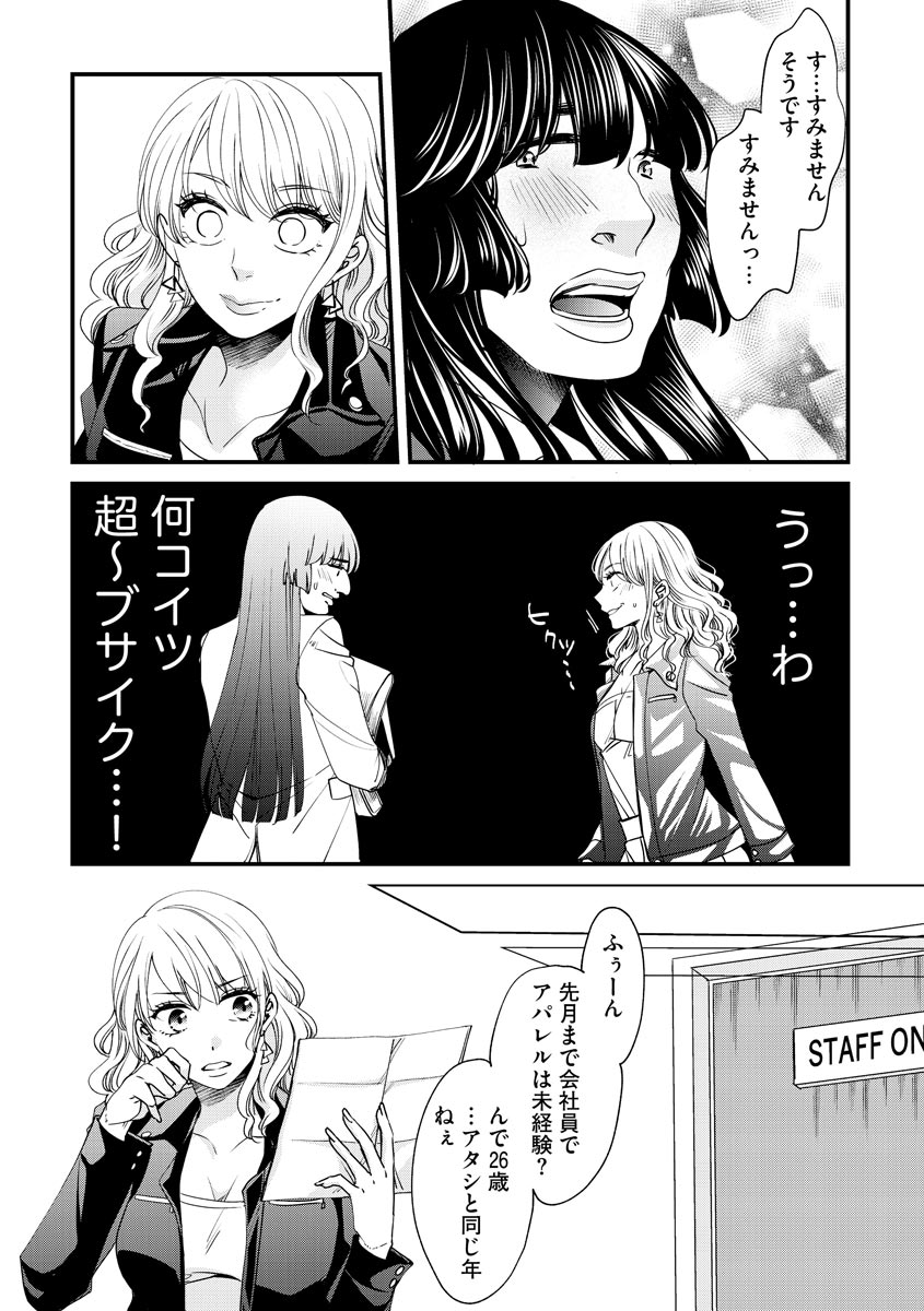 P22
