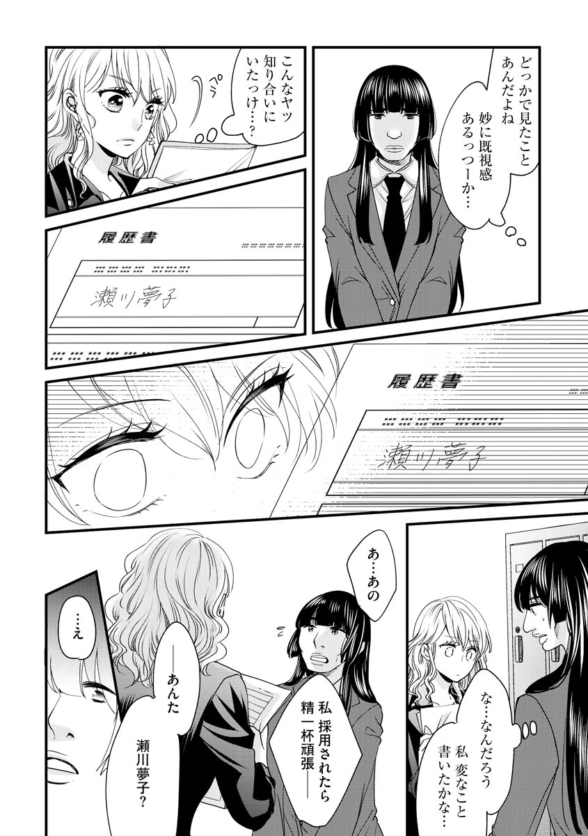 P24
