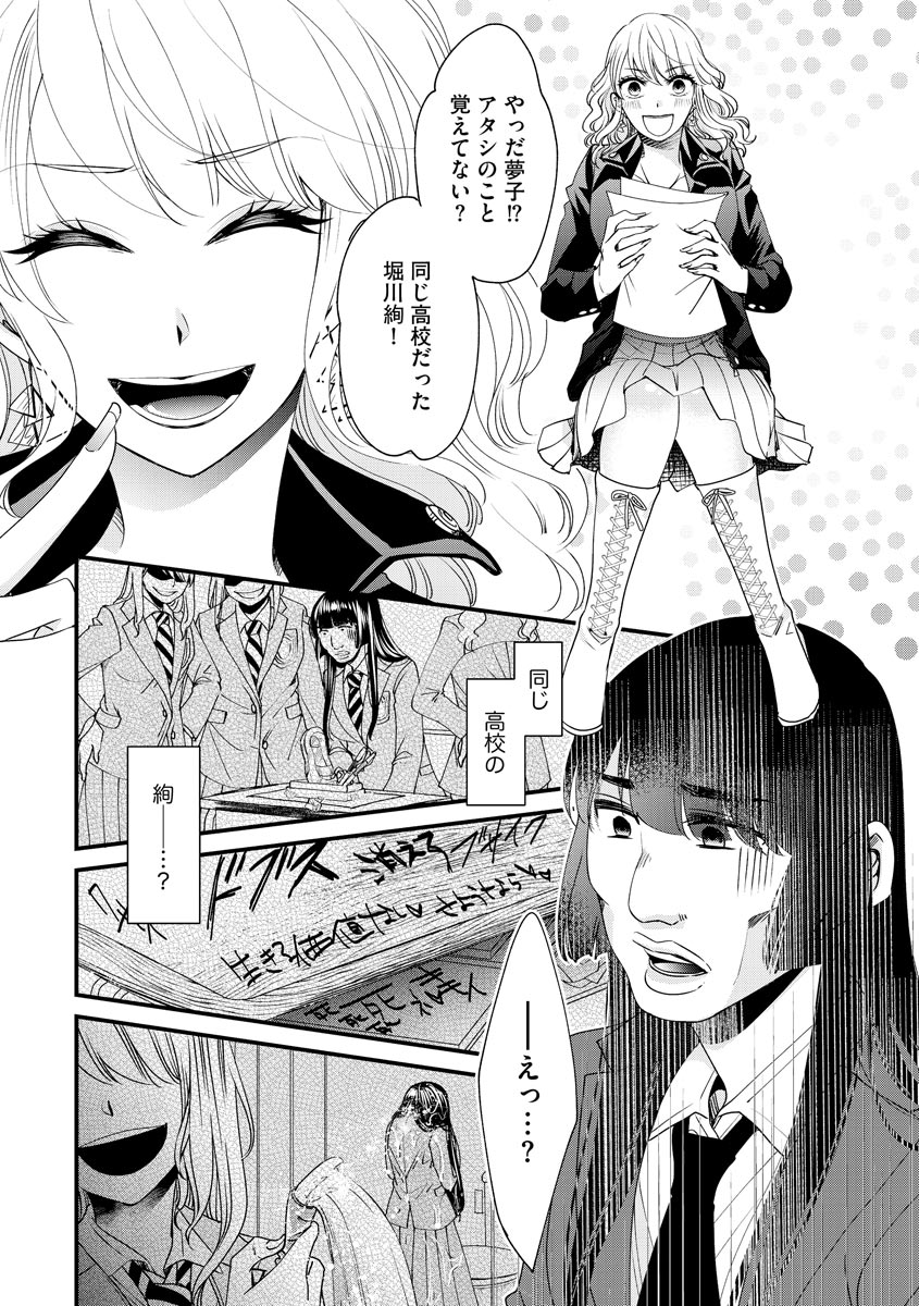 P25