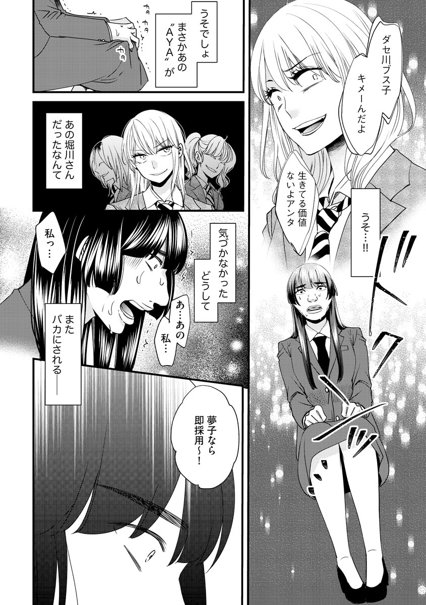 P26