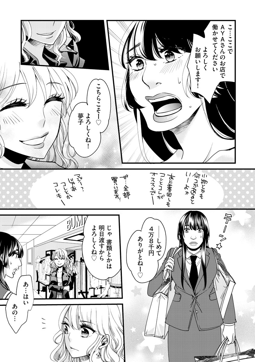 P31