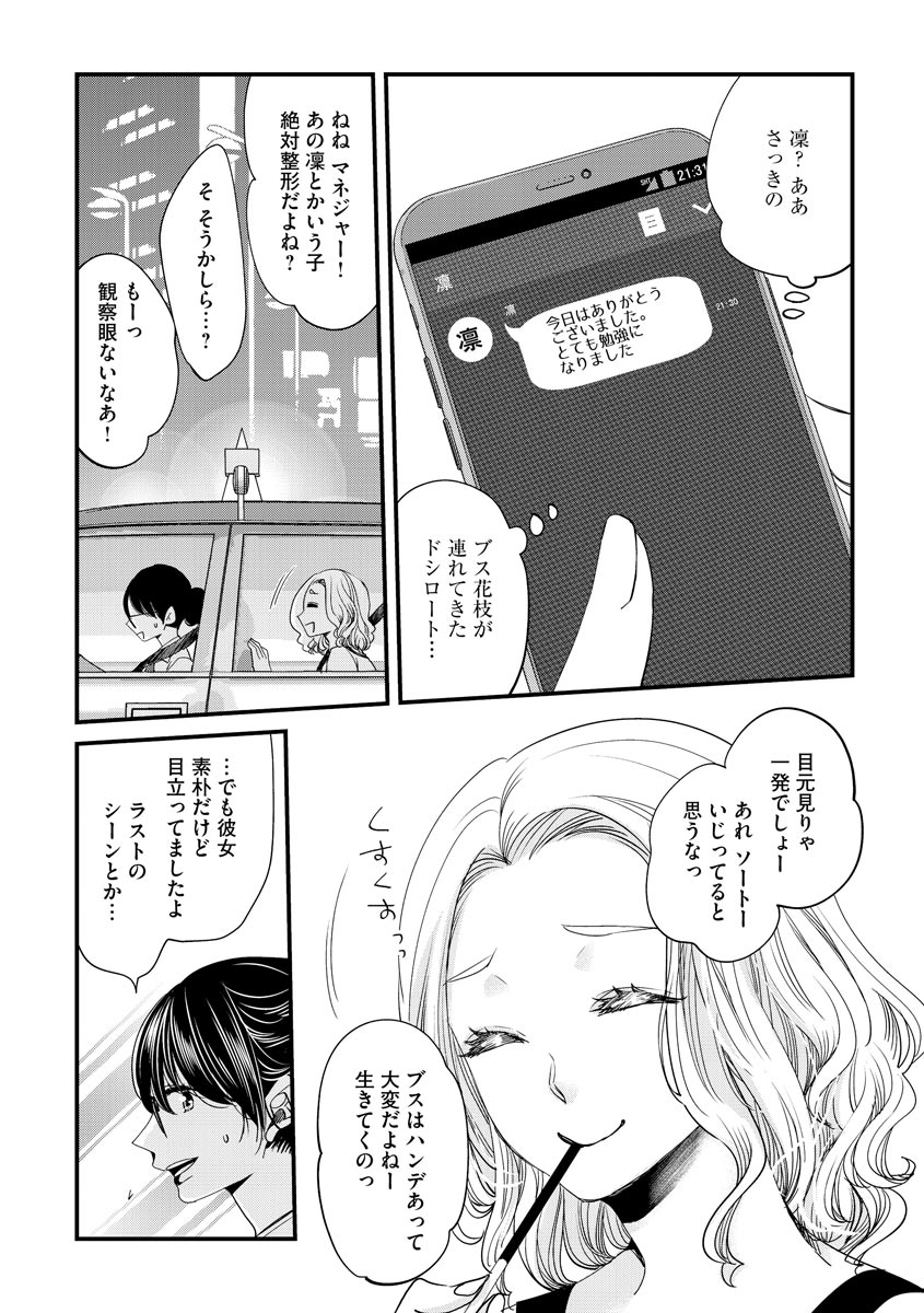 P25