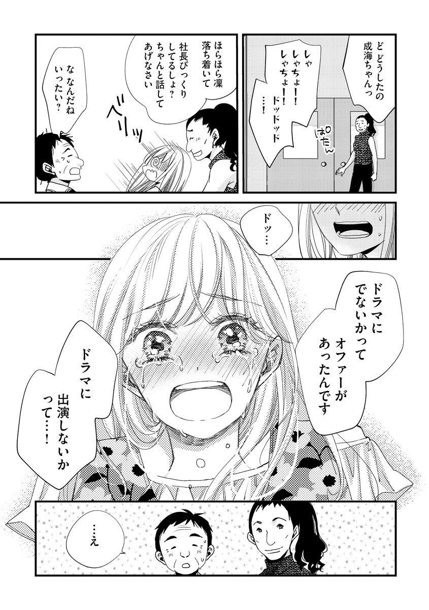P29