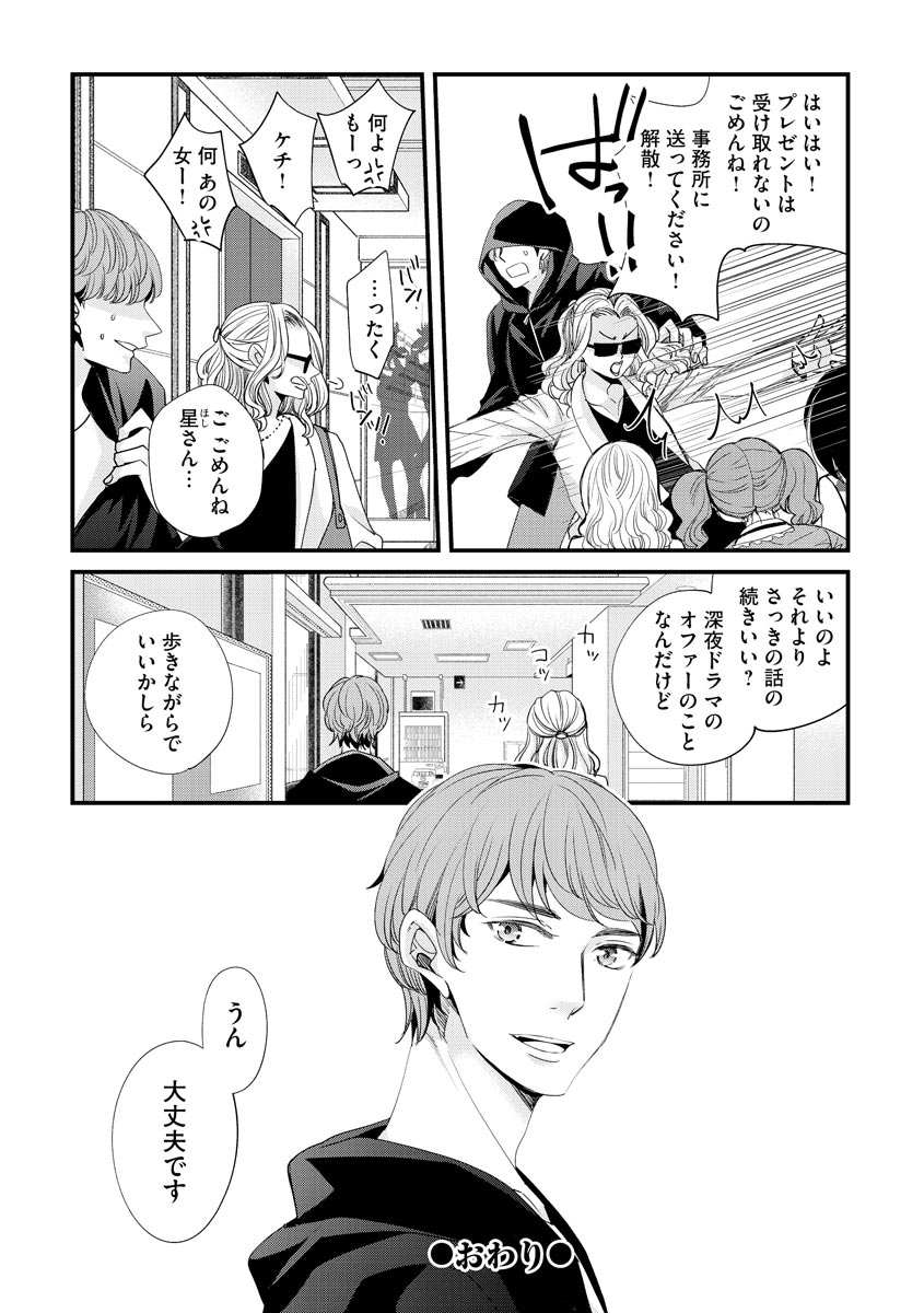 P32