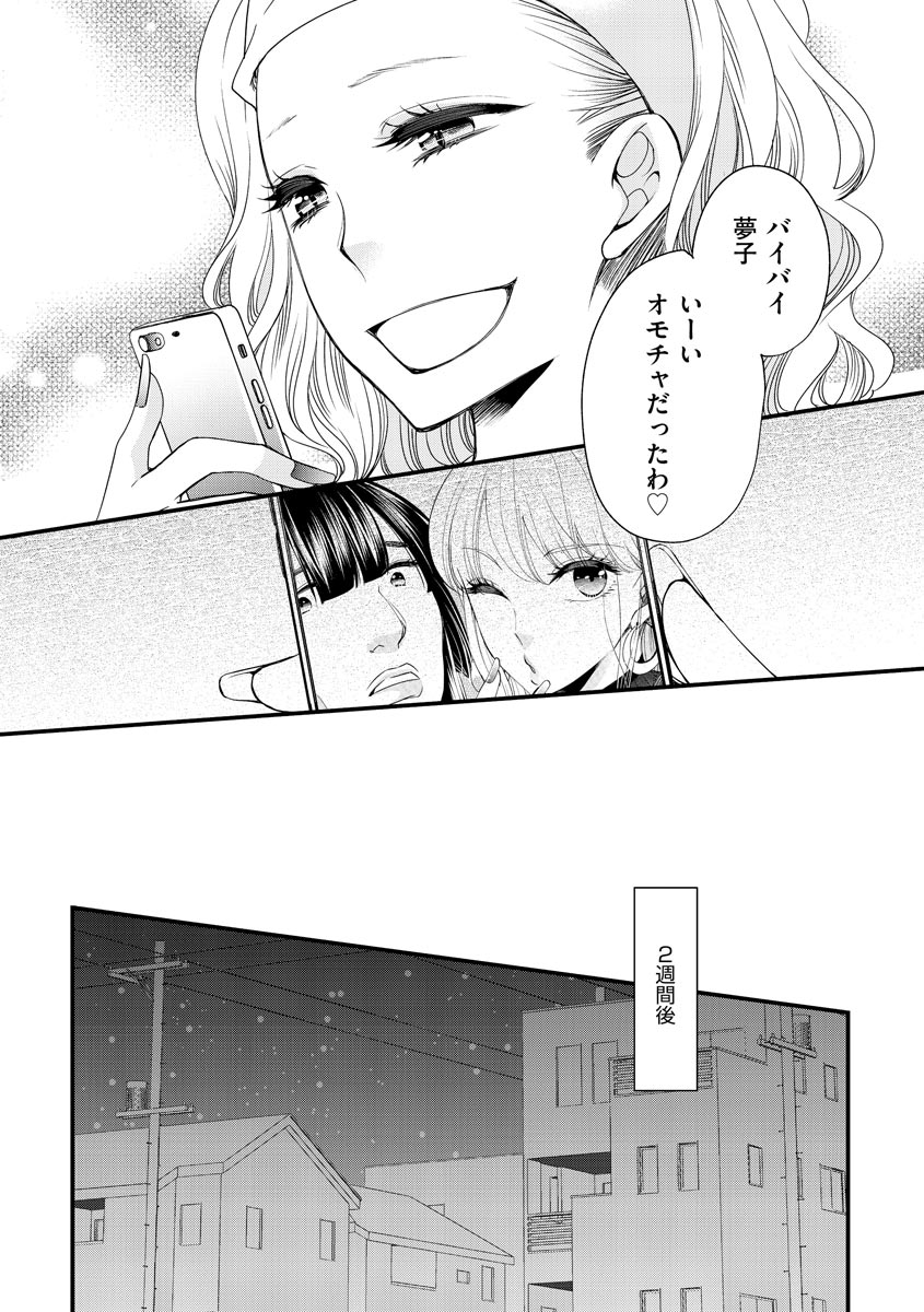 P22