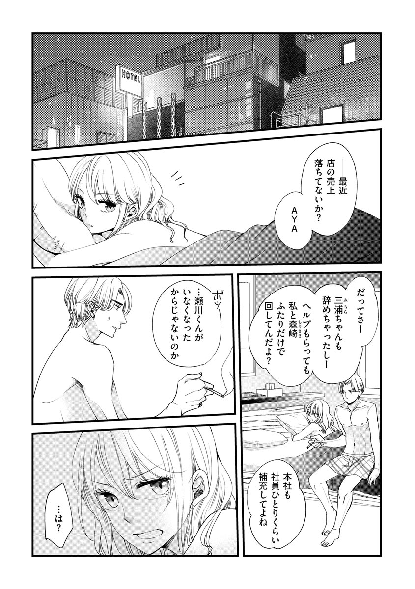 P26