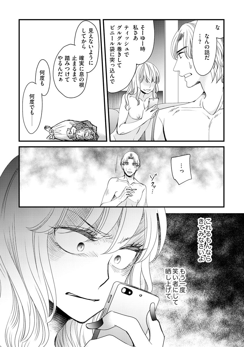 P30