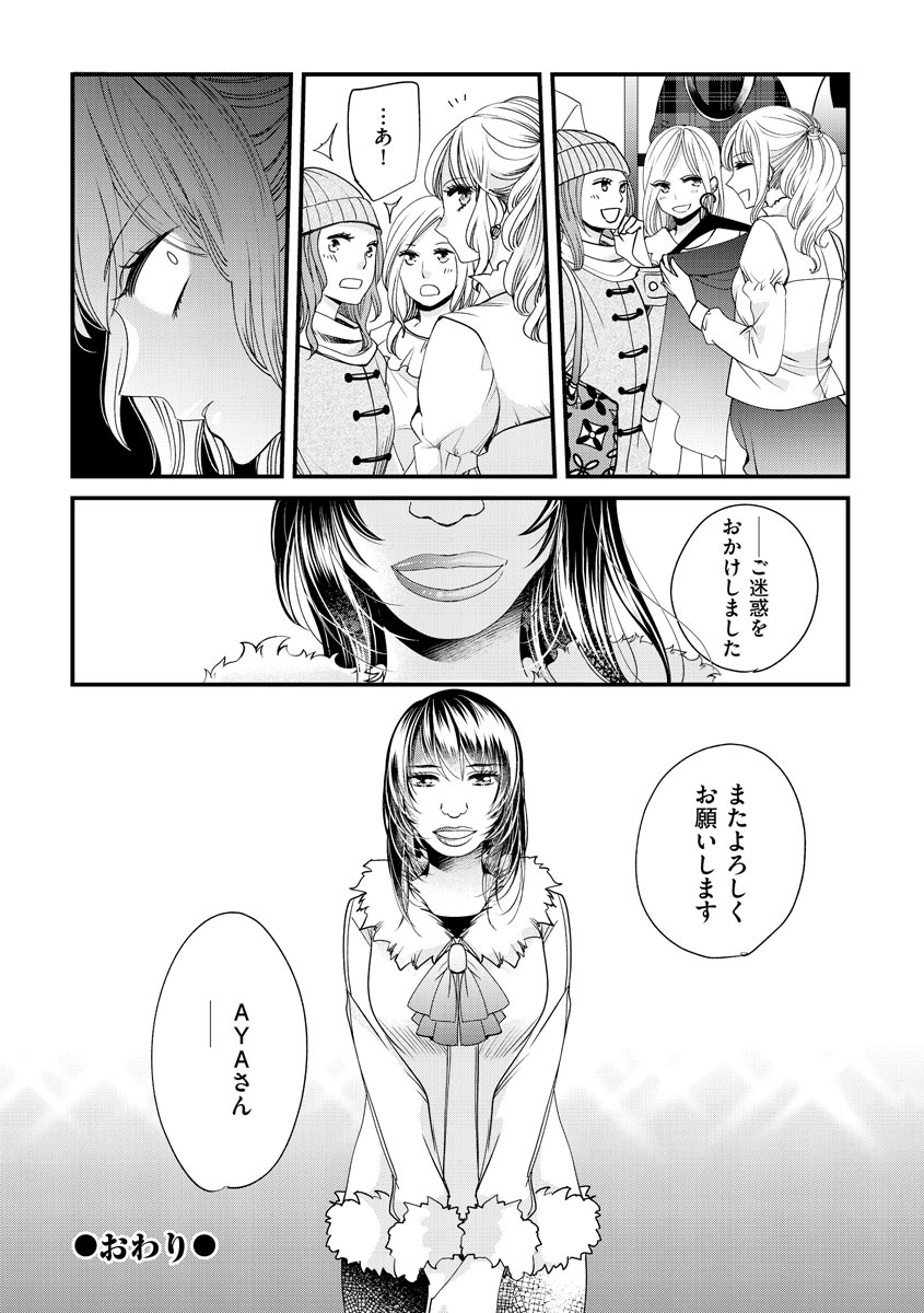 P32