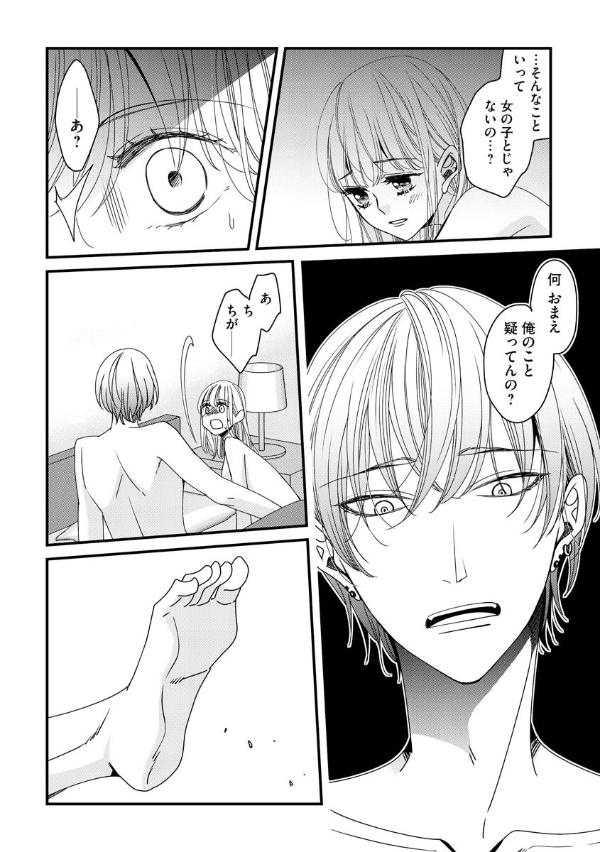 P26