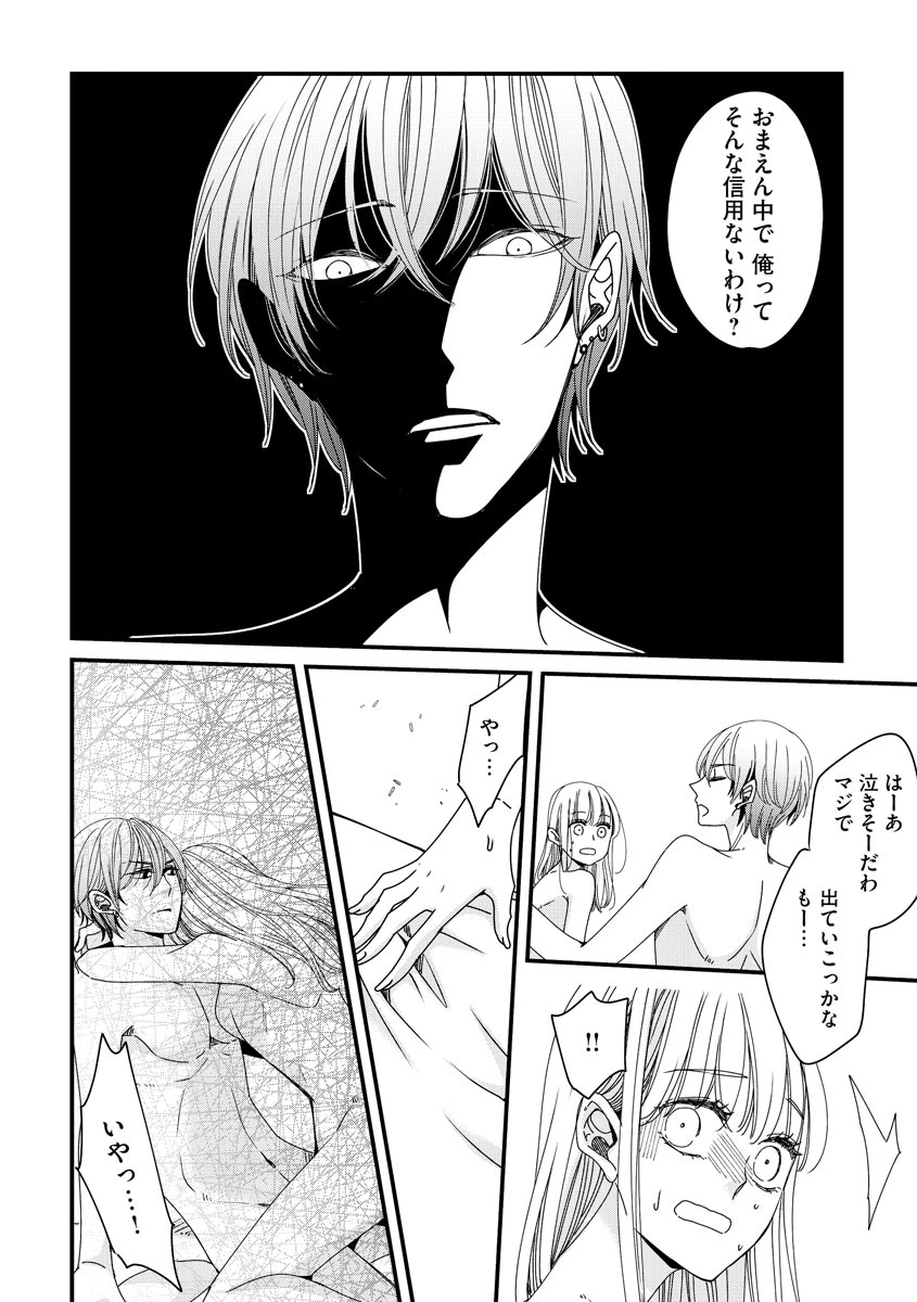 P28