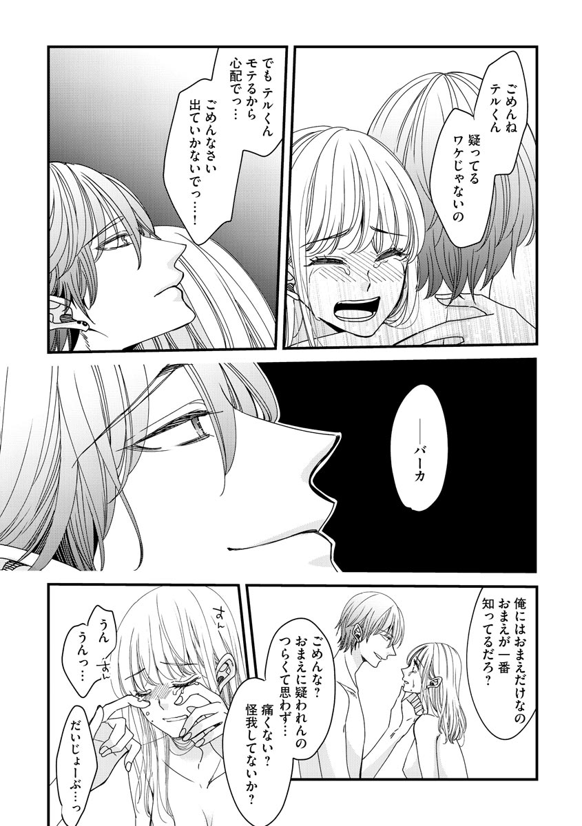 P29