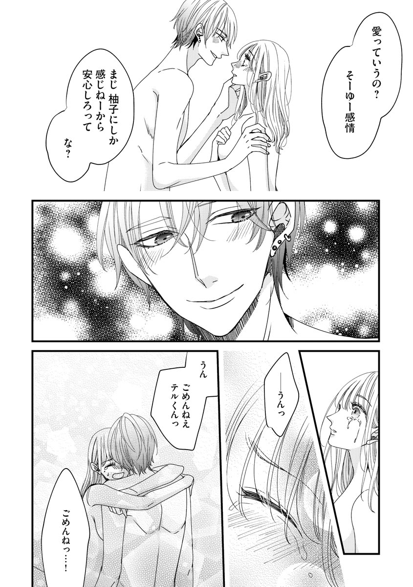 P30