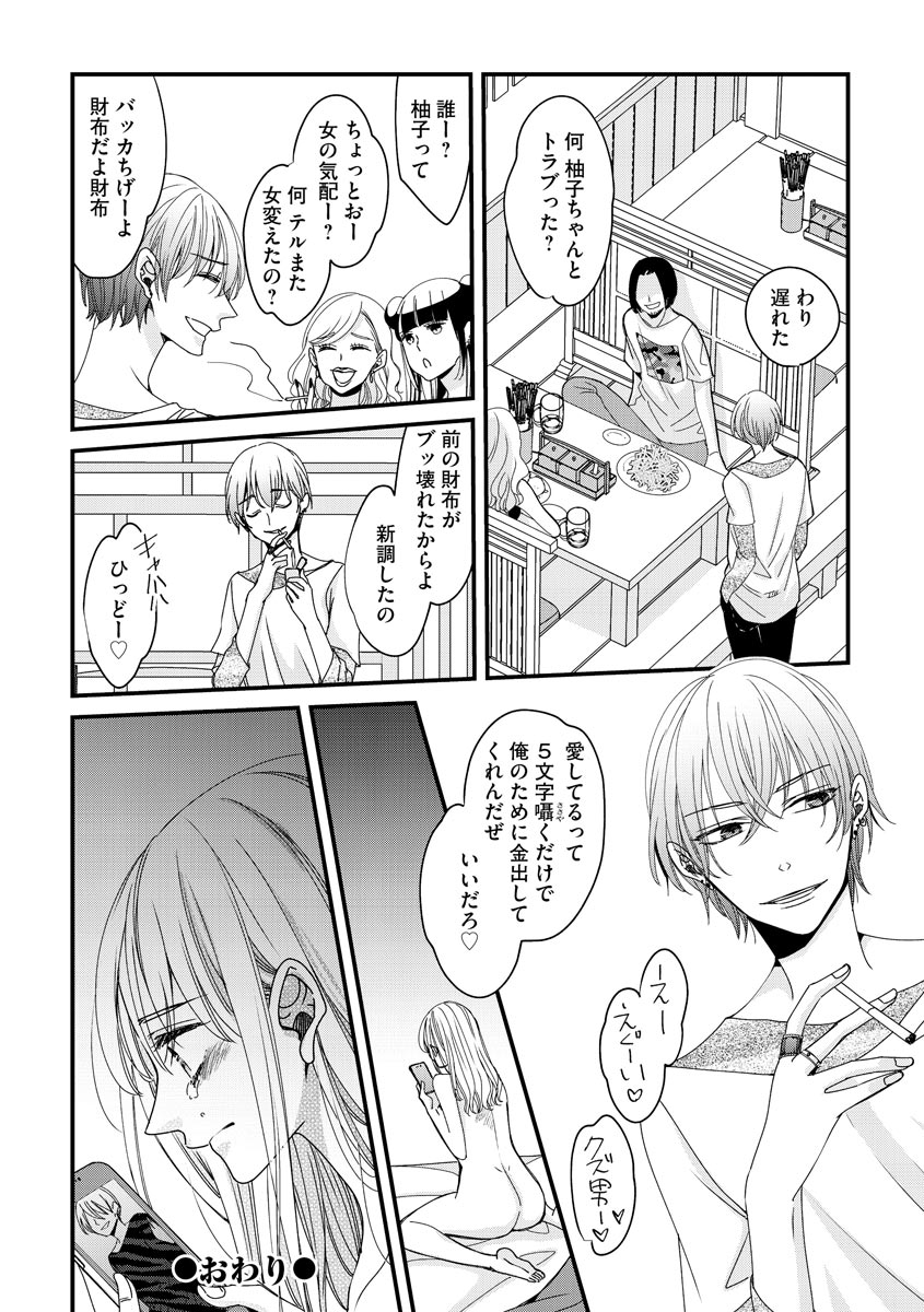 P32