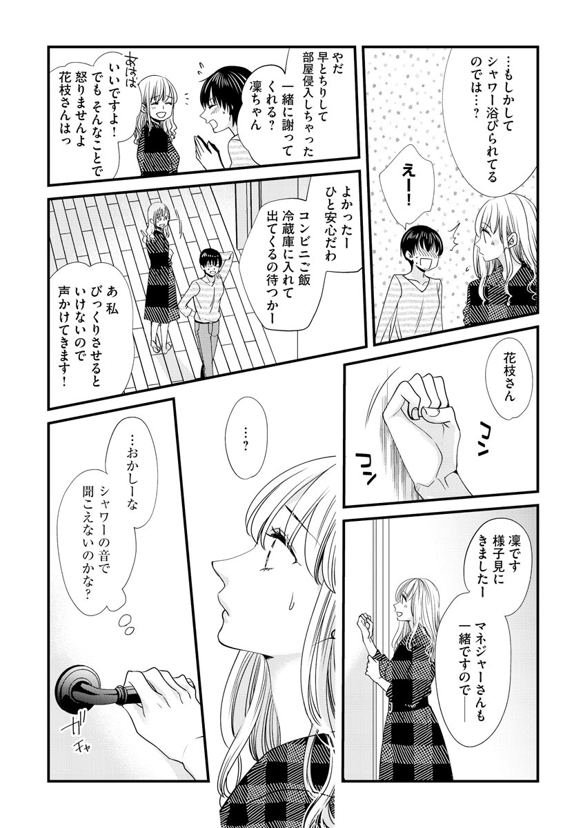 P27