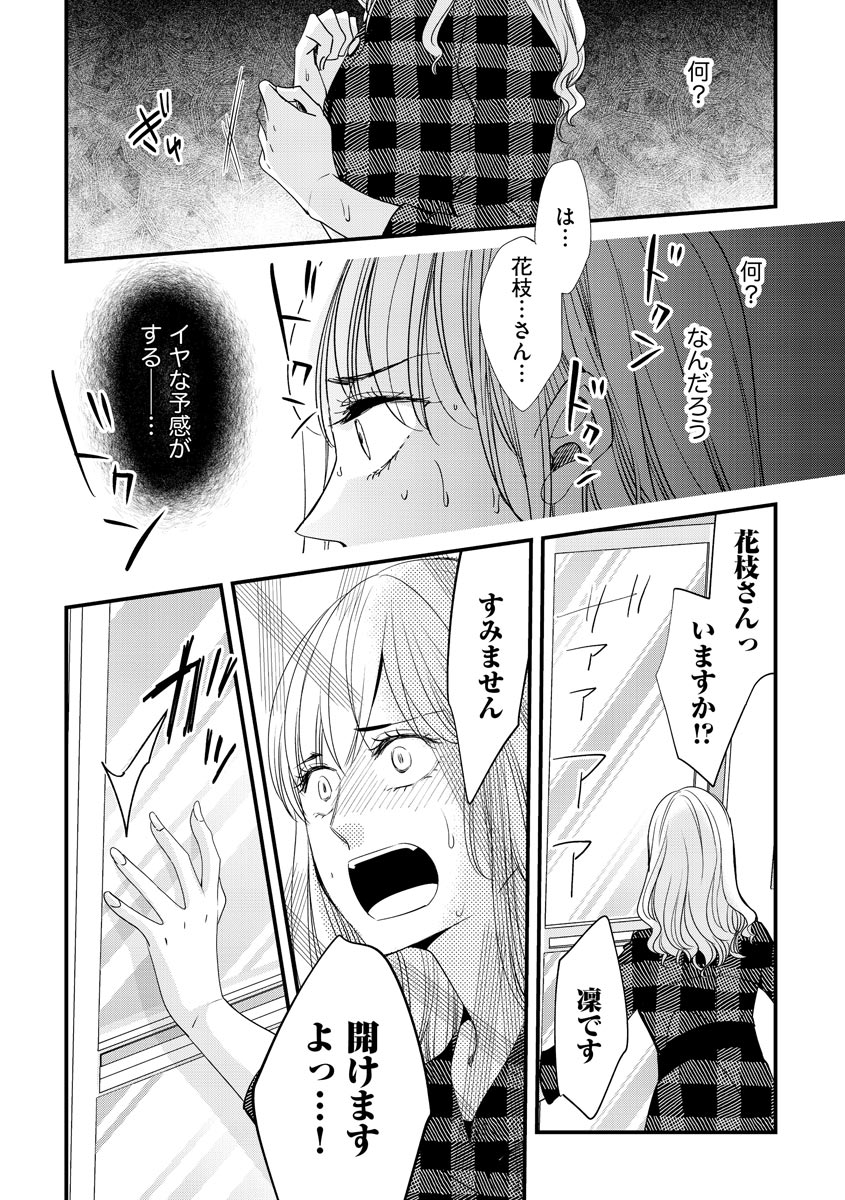 P30