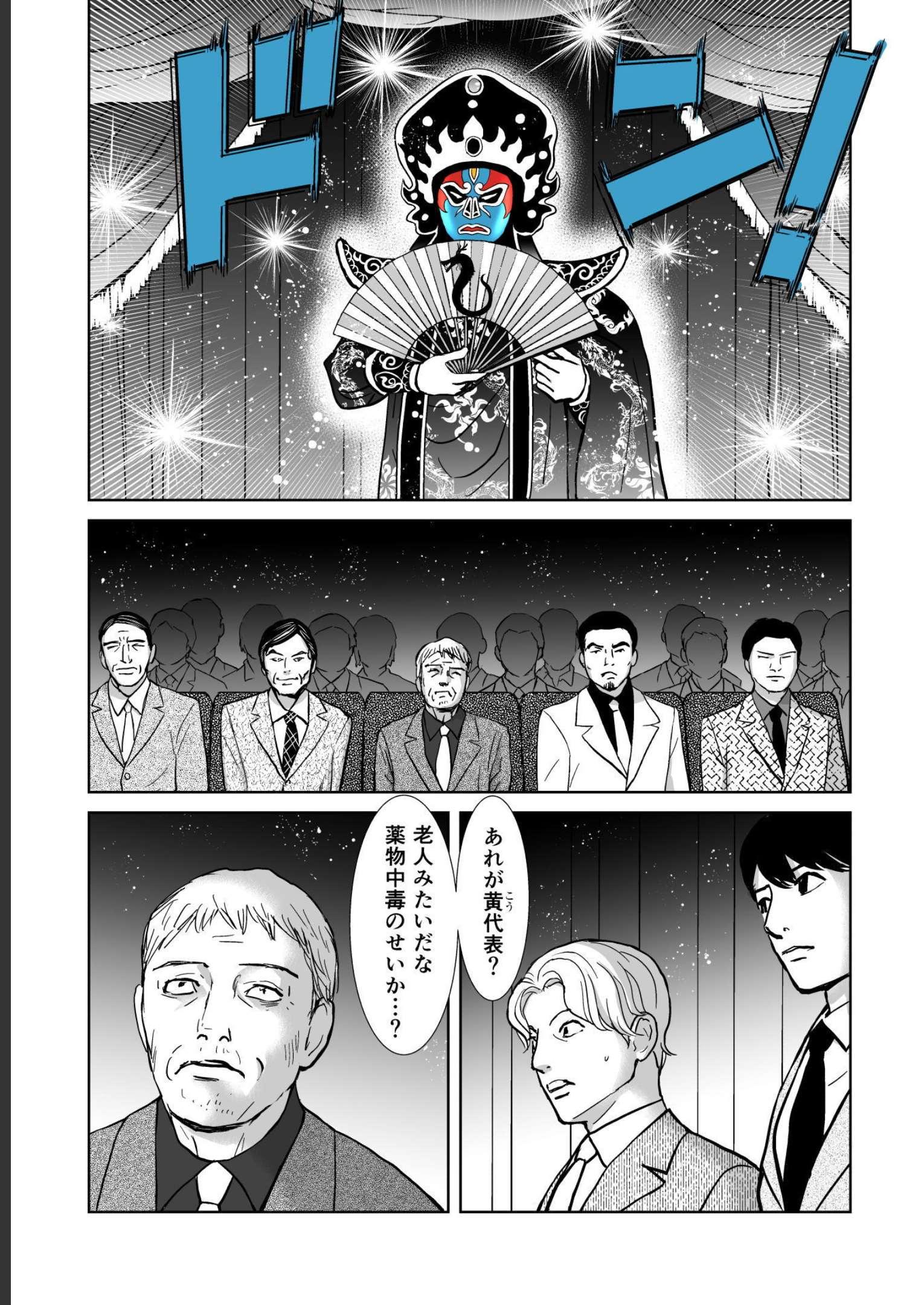 P23