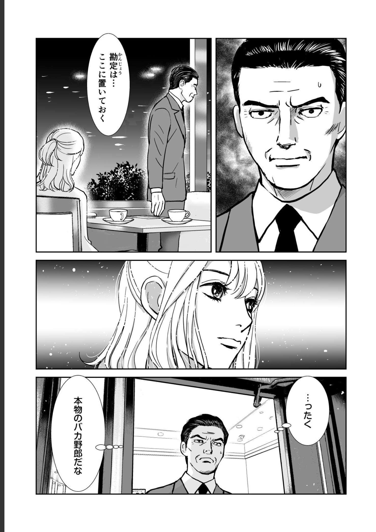 P31