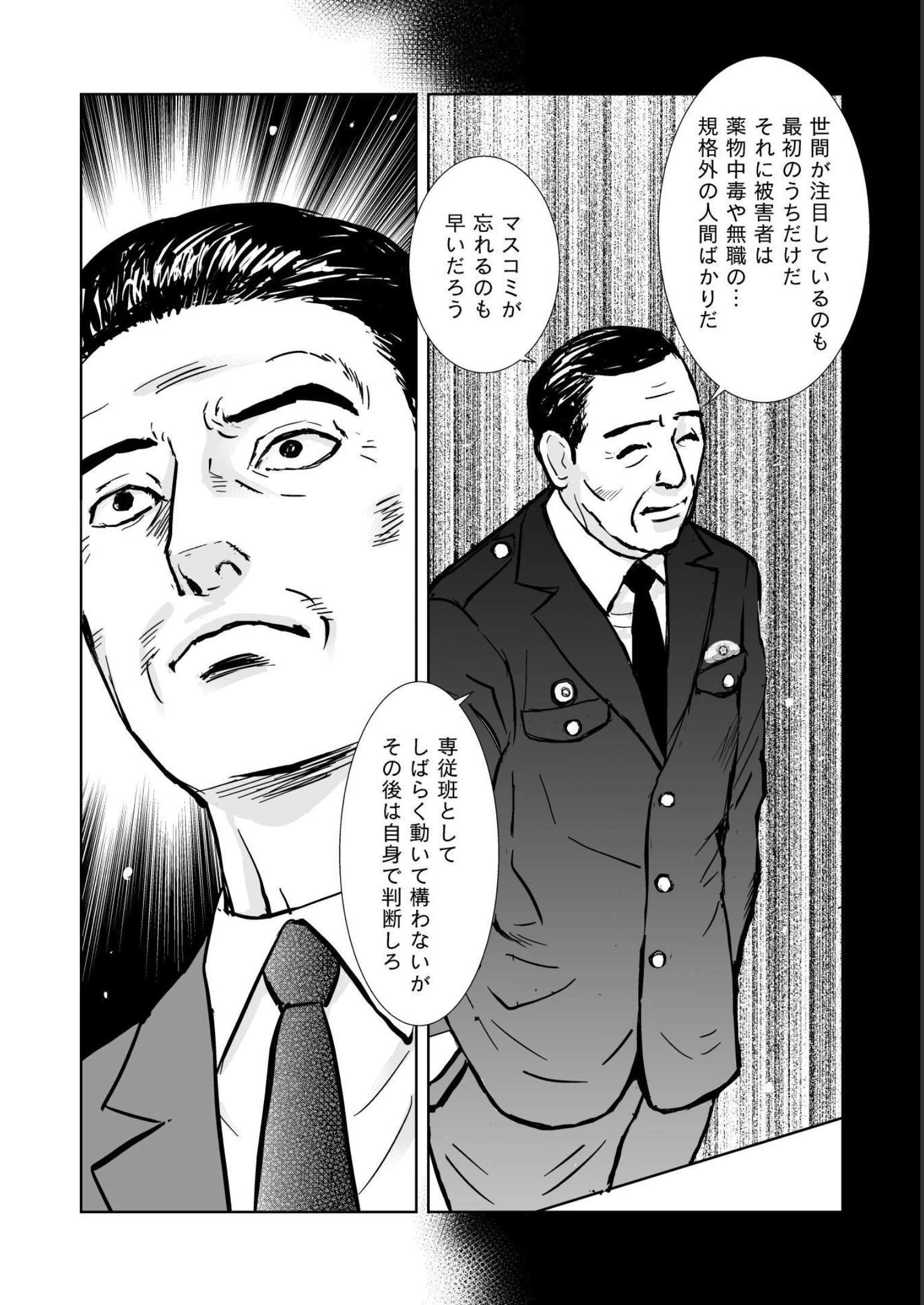 P34