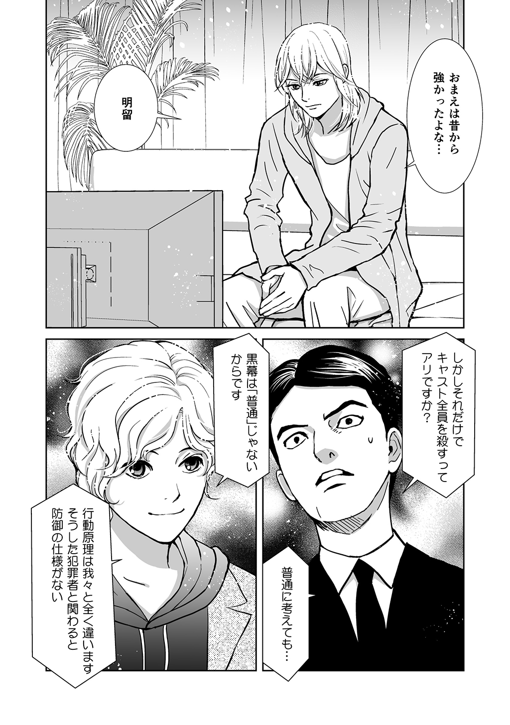 P16