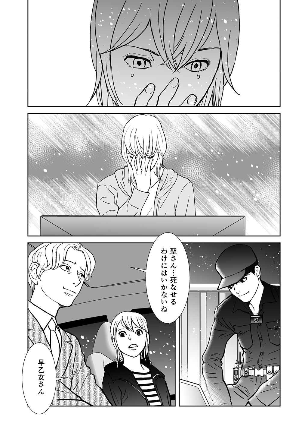 P20