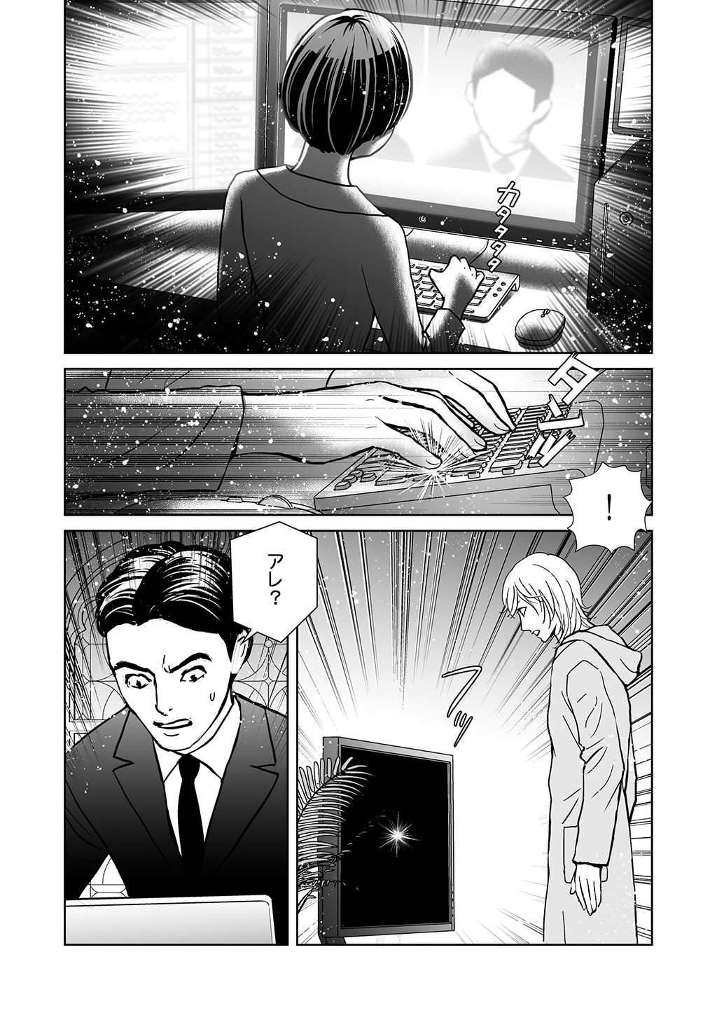 P26