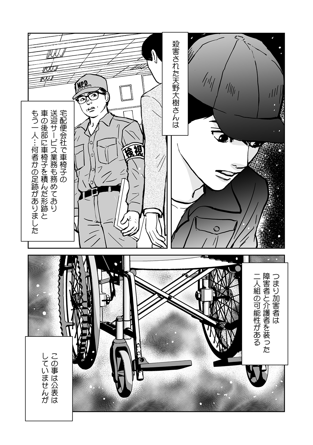 P29