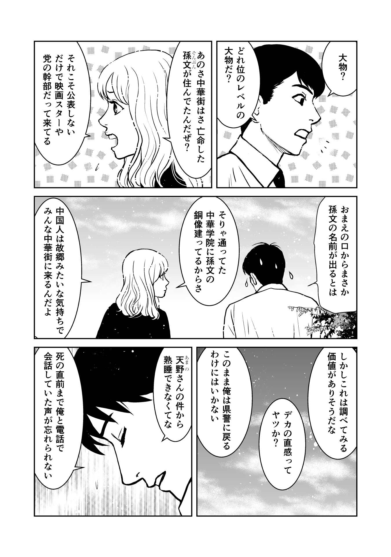 P19