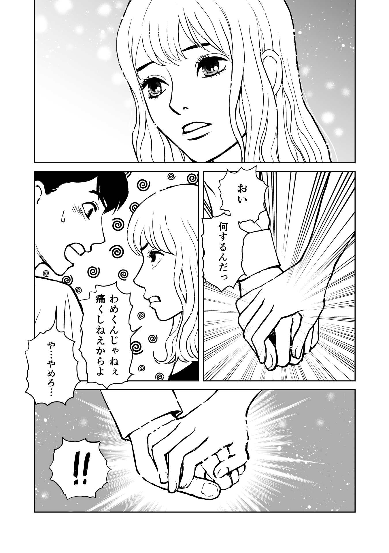 P20