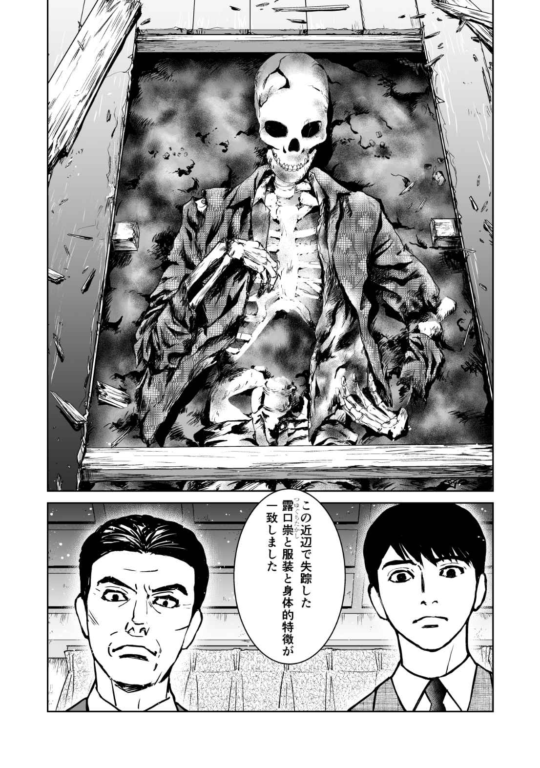 P31