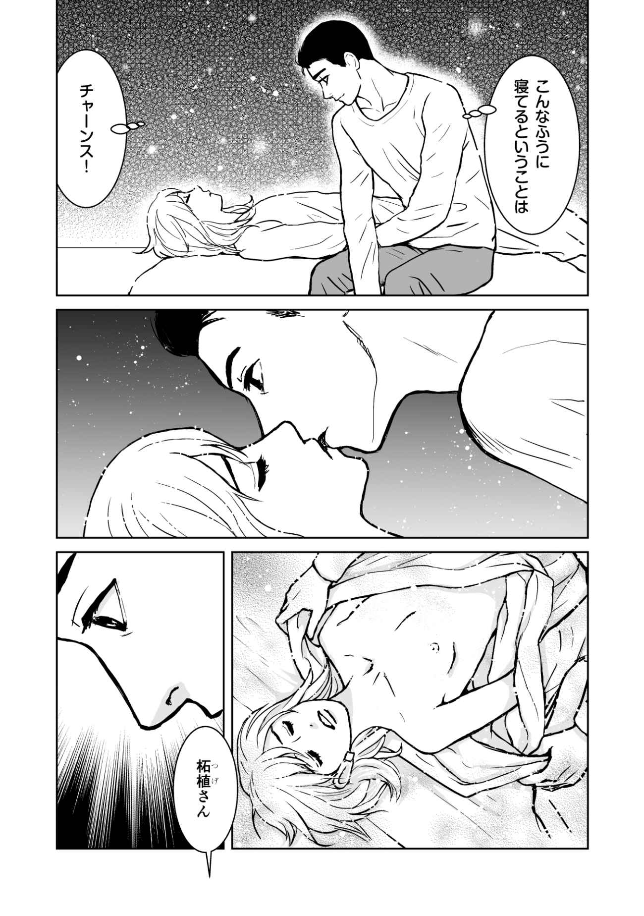 P35