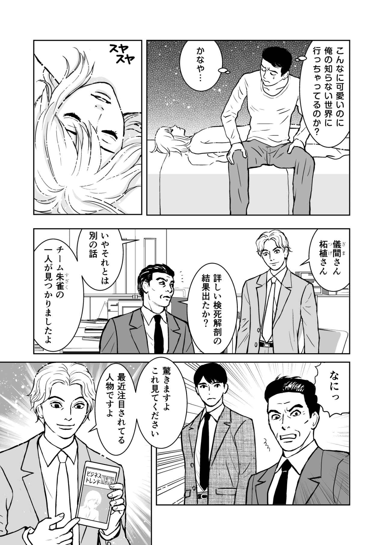 P37