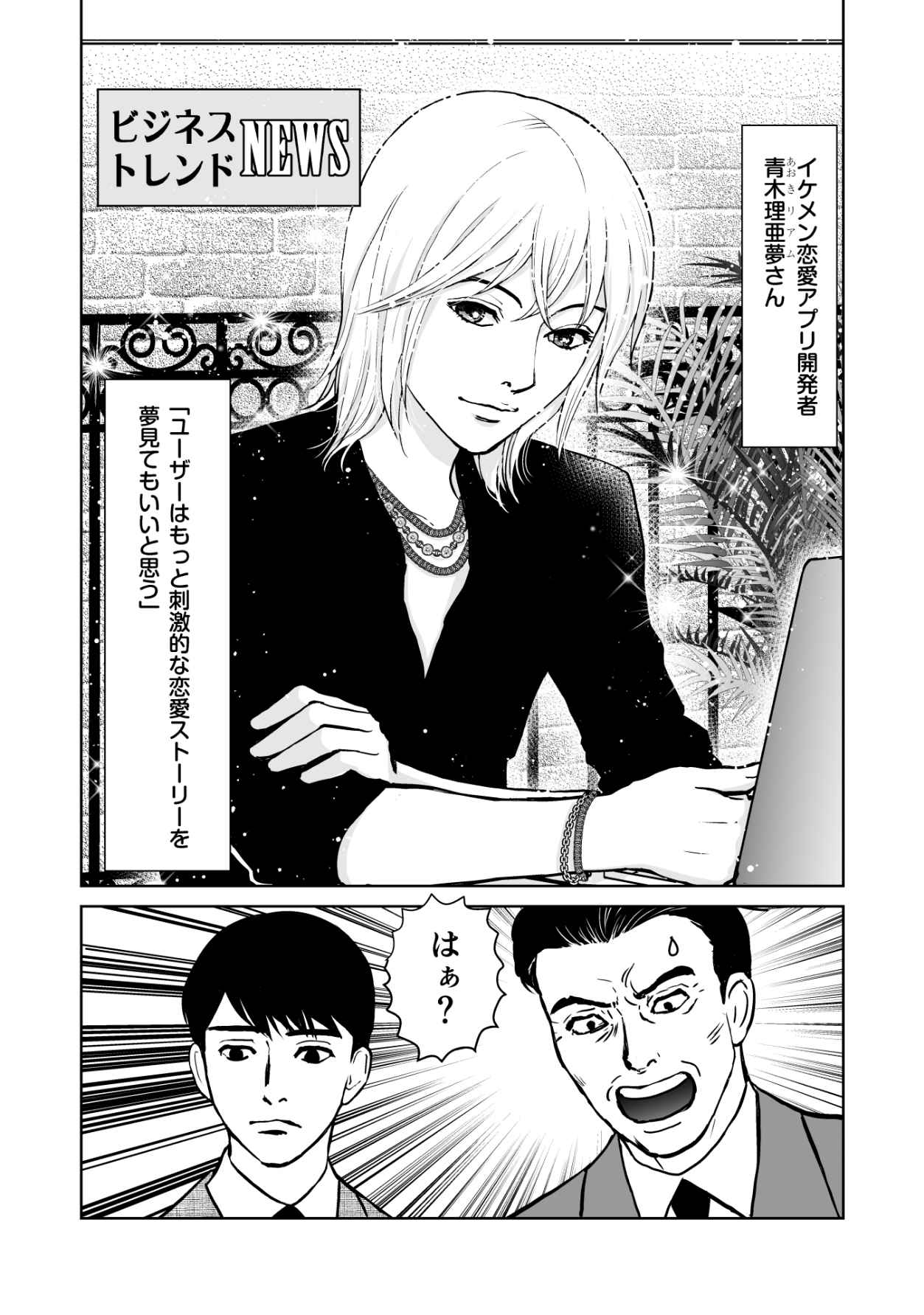 P38