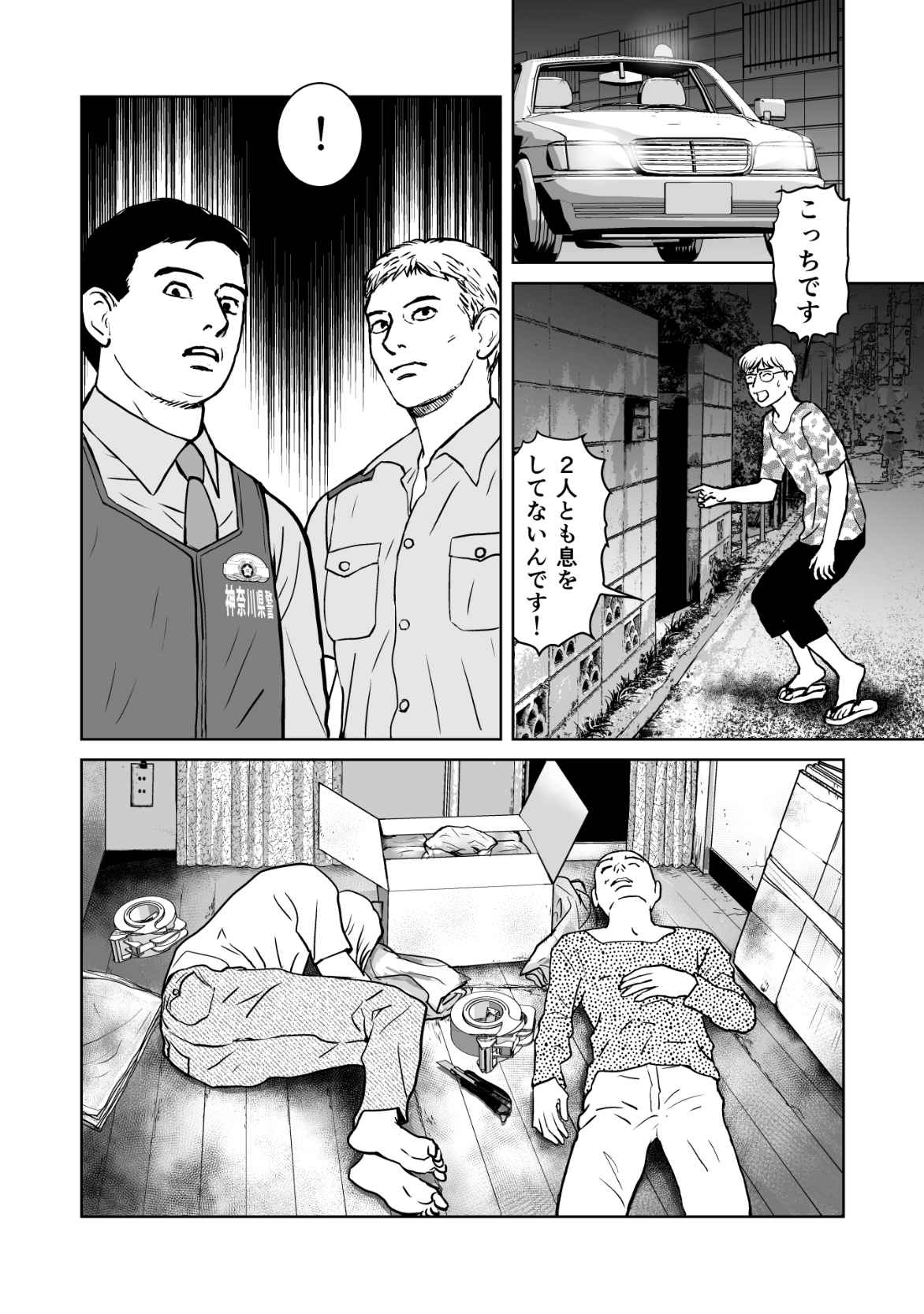 P4