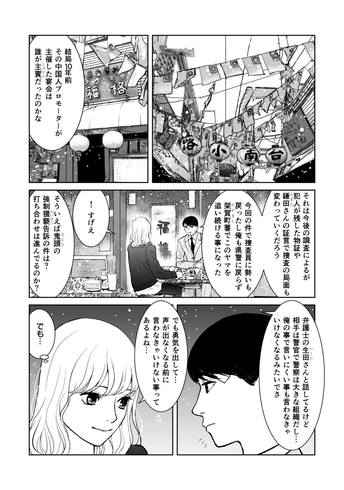 P35