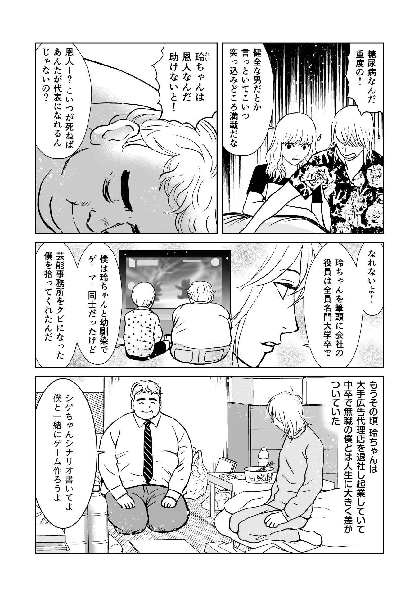 P23