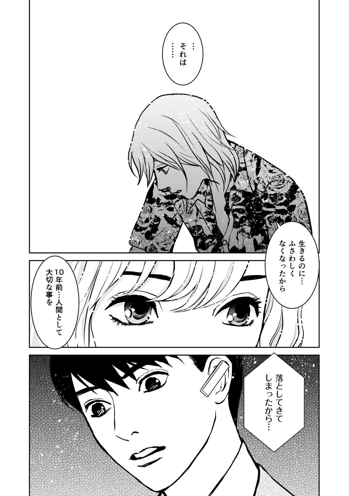 P26
