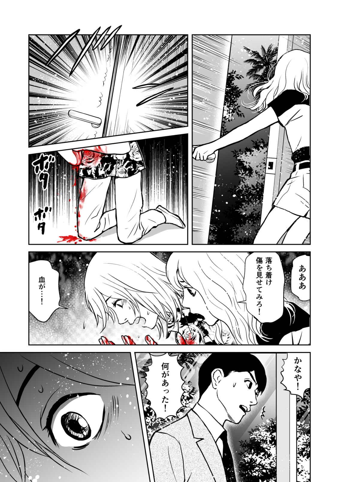 P31
