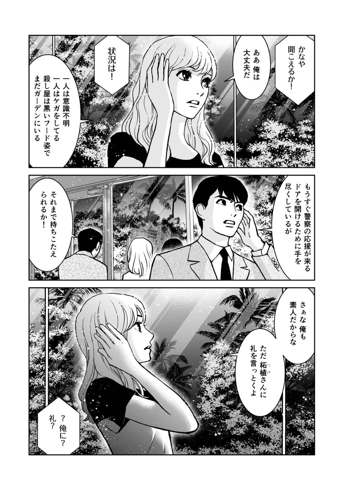 P36
