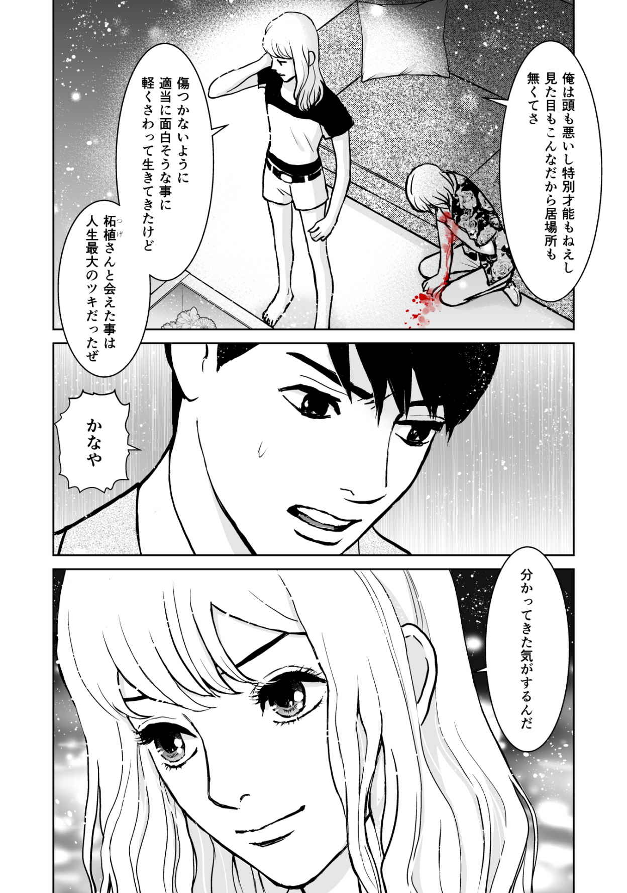 P37