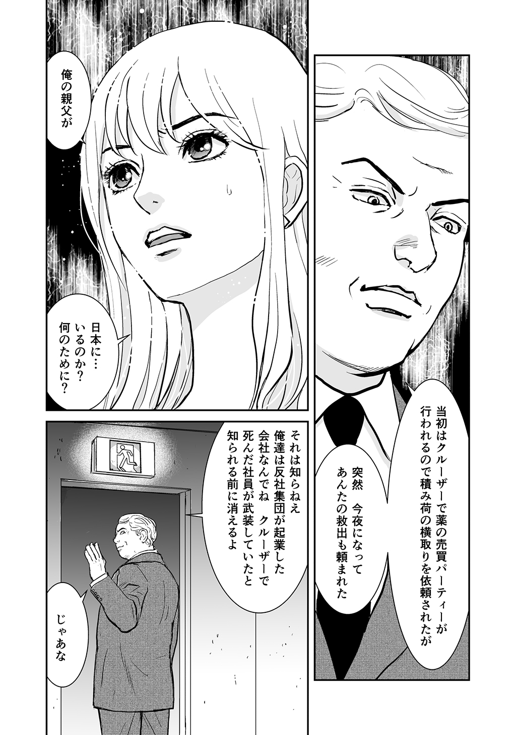 P11