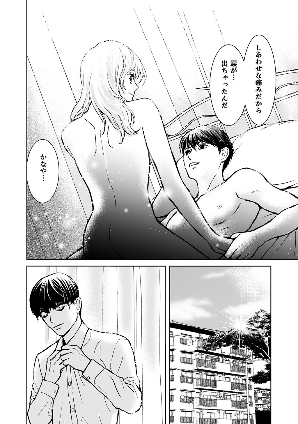 P28